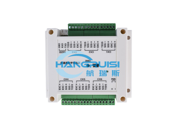 HRS-P906-6路数字放大器