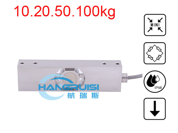 HRS-WL108高精度称重传感器