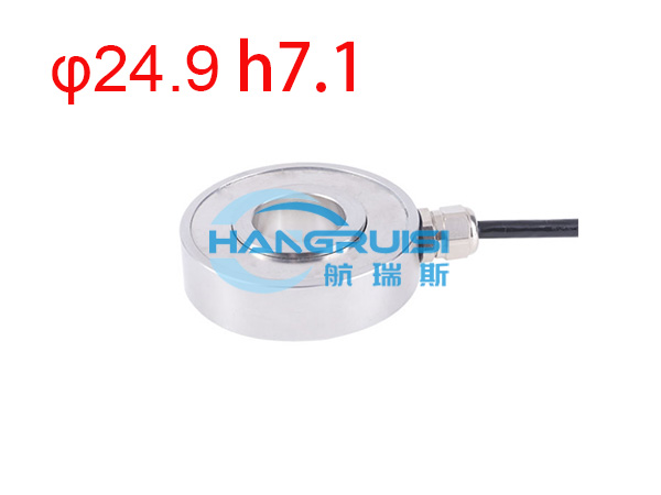 HRS-FK206 中空式压向力传感器